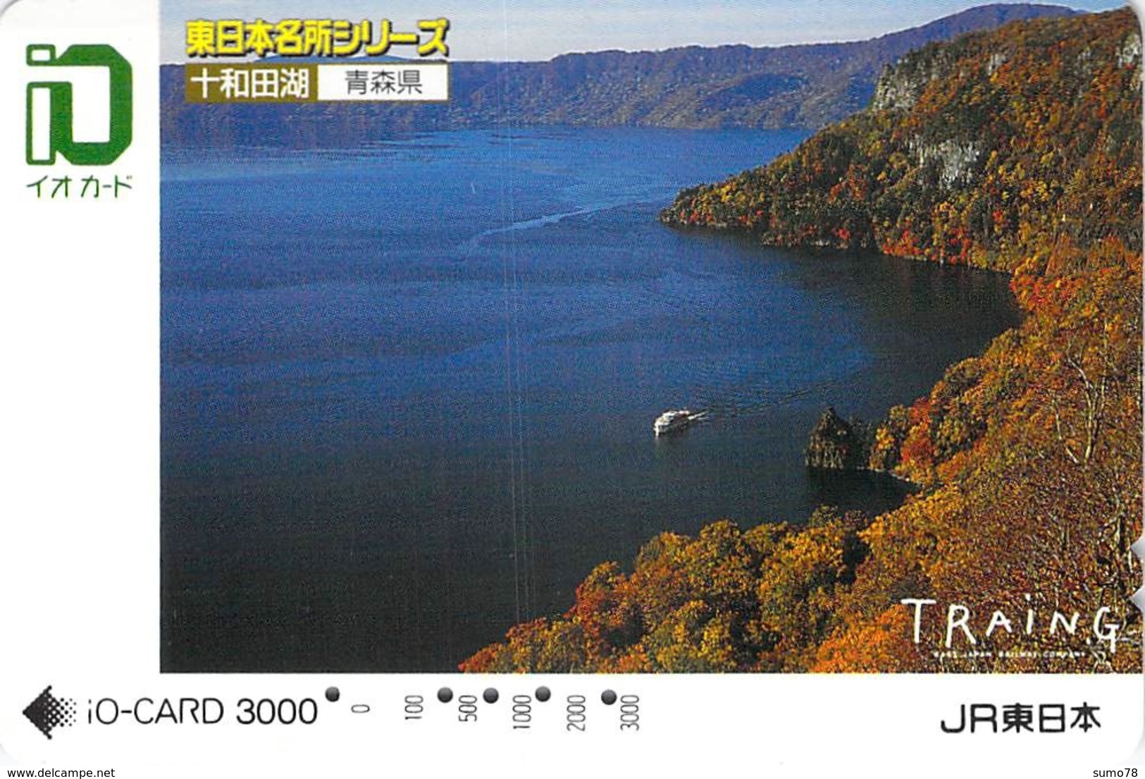 PAYSAGE - SEA - MER - OCEAN - Carte Prépayée Japon - Paysages