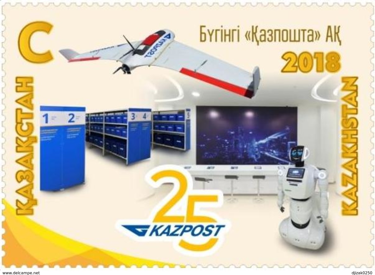 Kazakhstan 2018.Drone. Robot.25 Years Of Mail In Kazakhstan.Stamp. New!!! - Kazakhstan