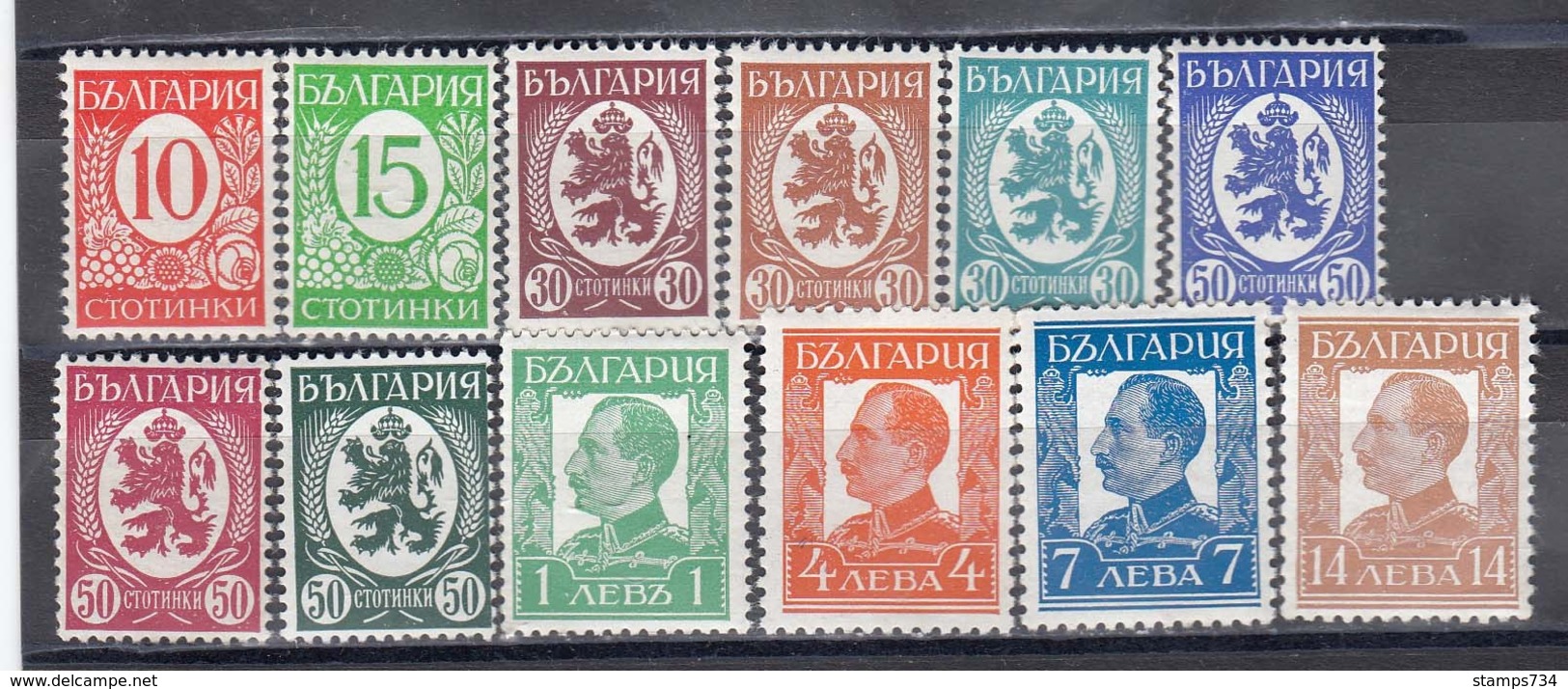 Bulgaria 1936 - Serie Courante, YT 278/86 (12 V.), MNH** - Ungebraucht