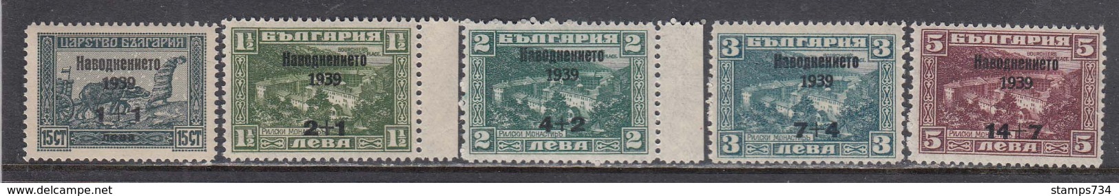 Bulgaria 1939 - Emis Au Profit Des Vicimes Des Inondations De Sevlievo, YT 340/44, MNH** - Unused Stamps