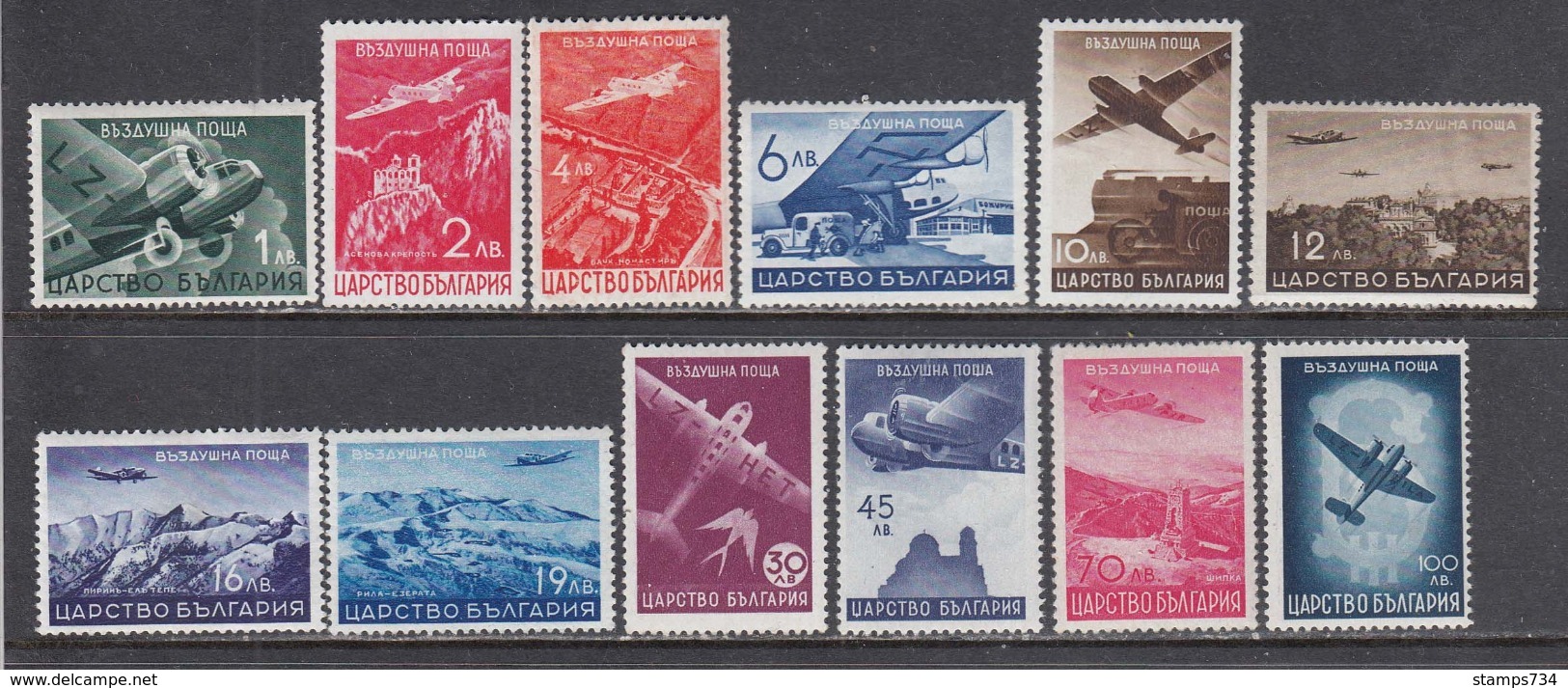 Bulgaria 1940 - Par Avion: Serie Courante, YT PA 19/30, MNH** - Unused Stamps