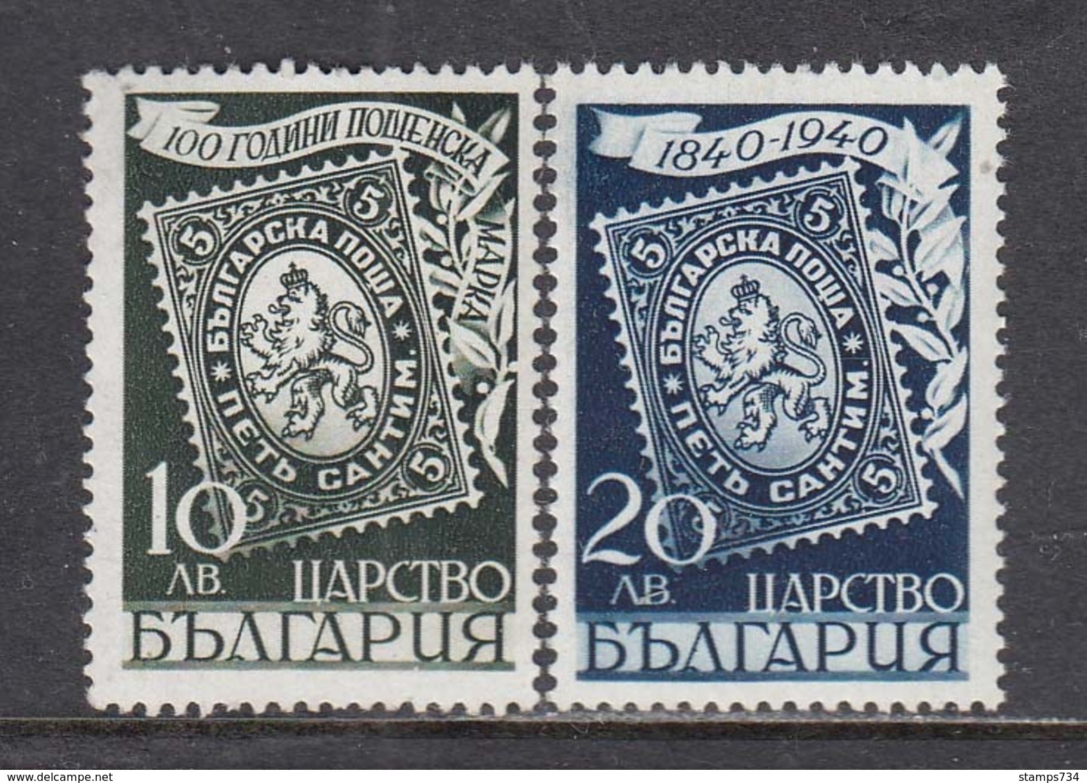 Bulgaria 1940 - Centenaire Du Timbre, YT 348/49, MNH** - Unused Stamps