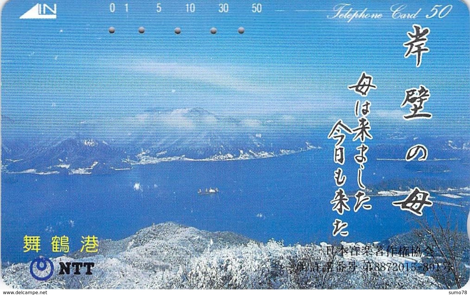 PAYSAGE - SEA - MER - OCEAN - Télécarte Japon - Landschaften