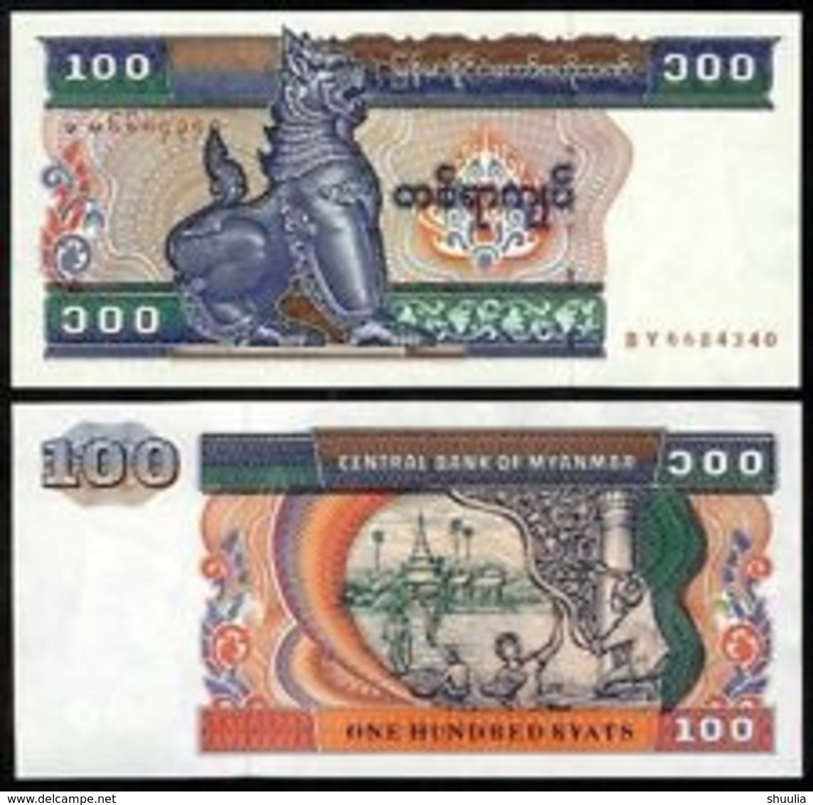 Myanmar 100 Kyat 1997 Pick 74b UNC - Myanmar