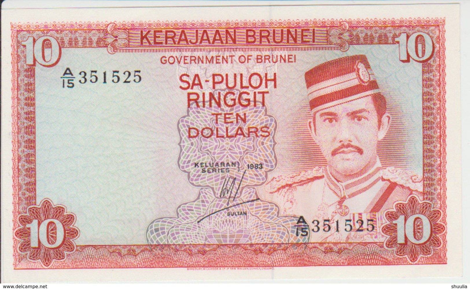 Brunei 10 Dollars 1983 Pick 8 UNC - Brunei