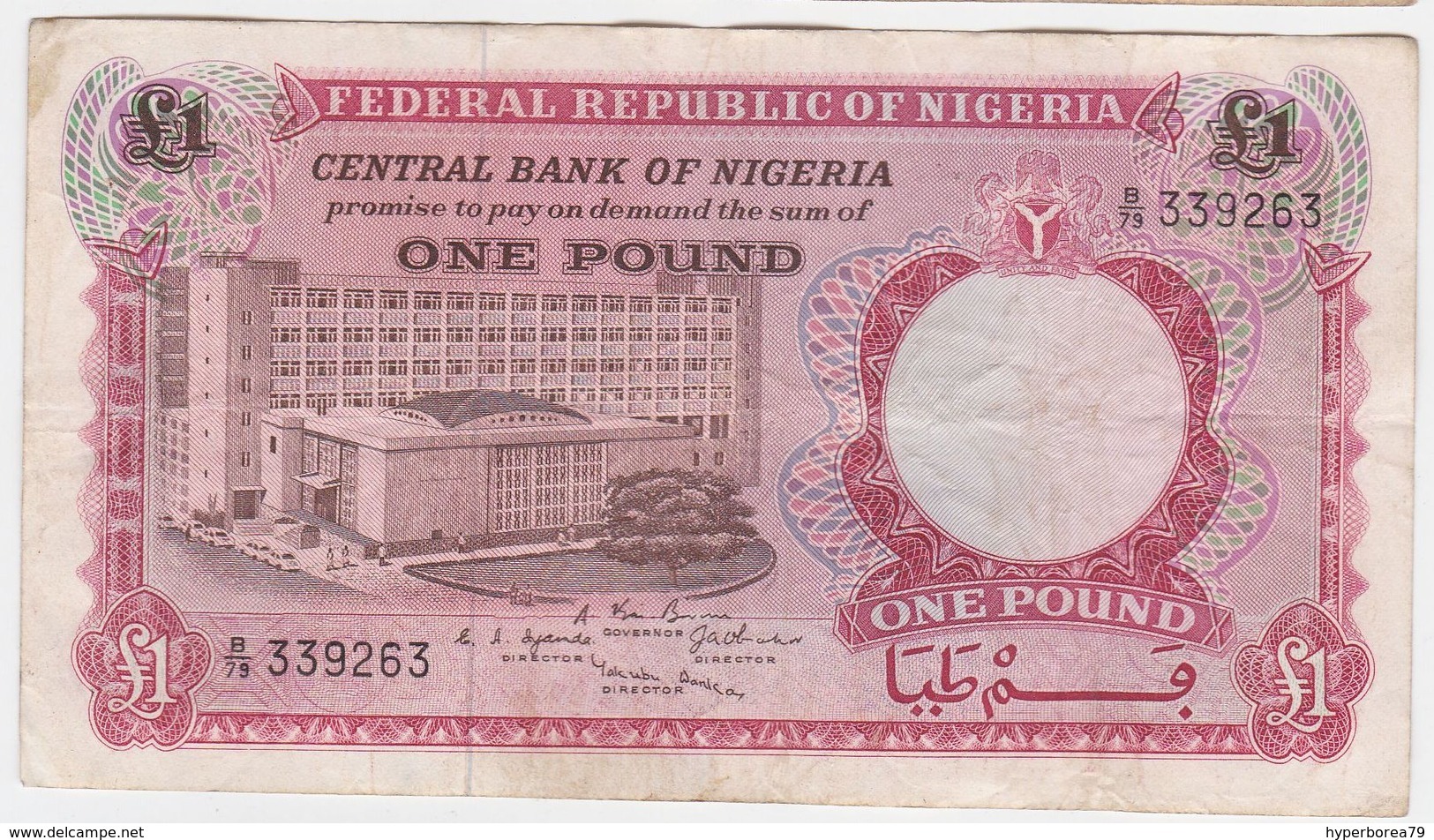 Nigeria P 8 - 1 Pound 1967 - VF - Nigeria