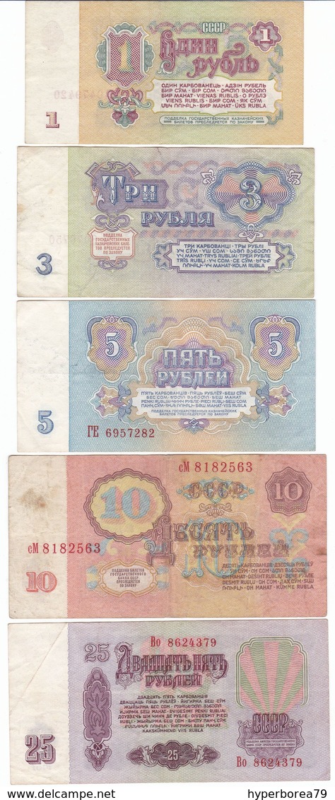 Russia SET - 1 3 5 10 25 Rubles 1961 - VF - Russia