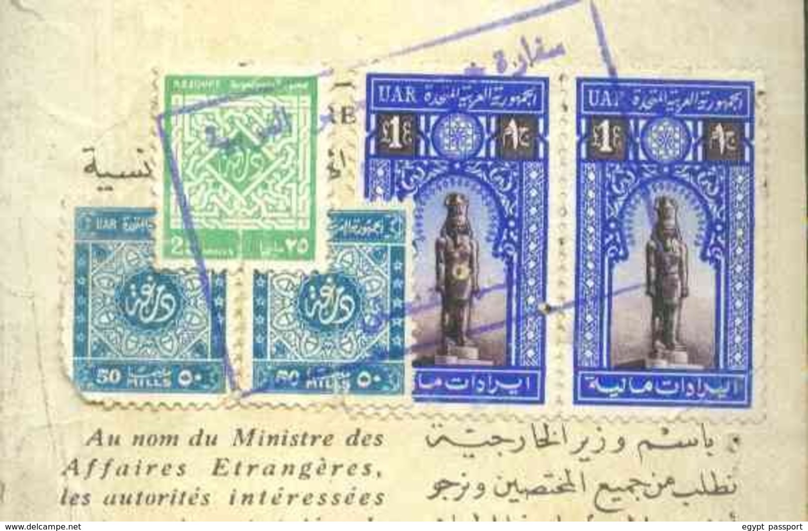 UAE , Egypt, Saudi Arabia And France Revenue Stamps Collection On Complete Passport - Condition As In Scan - Emirati Arabi Uniti