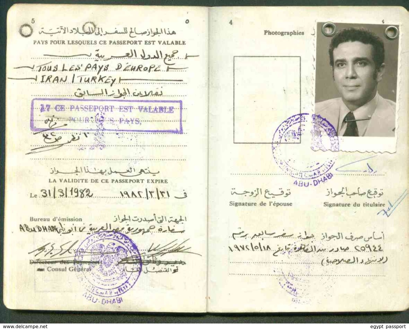 UAE , Egypt, Saudi Arabia And France Revenue Stamps Collection On Complete Passport - Condition As In Scan - Emirati Arabi Uniti