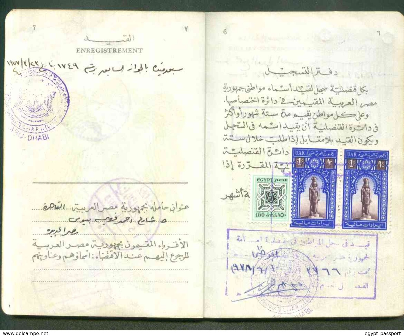 UAE , Egypt, Saudi Arabia and France revenue stamps collection on complete passport - Condition as in Scan