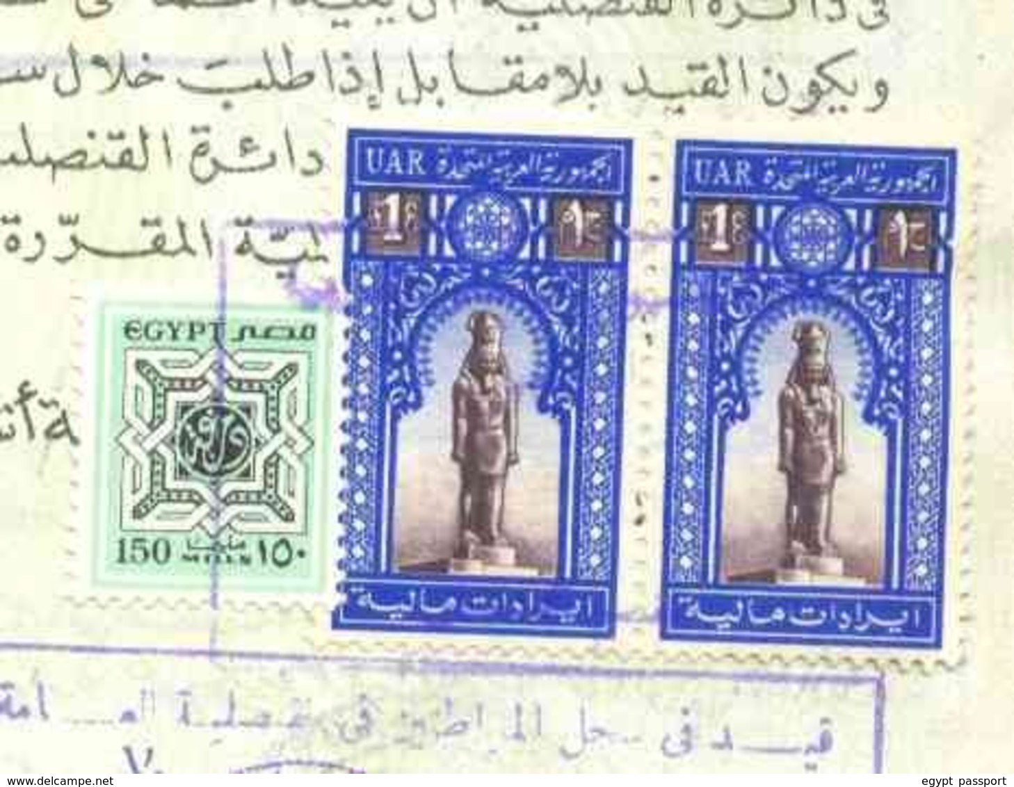 UAE , Egypt, Saudi Arabia and France revenue stamps collection on complete passport - Condition as in Scan