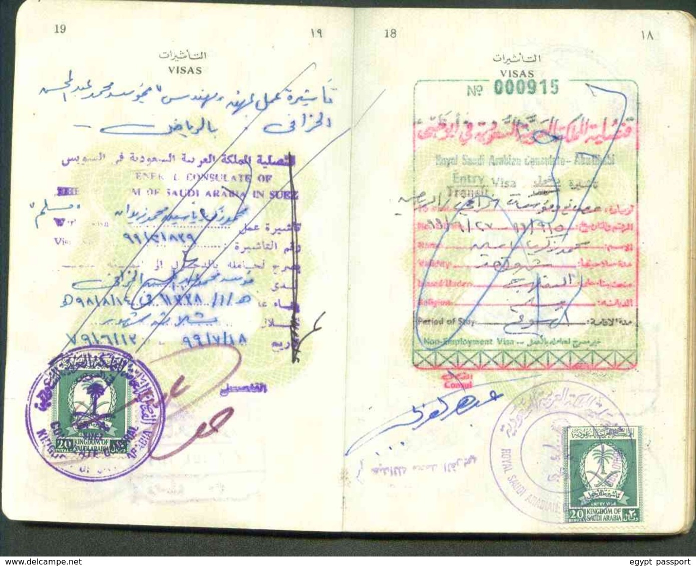 UAE , Egypt, Saudi Arabia and France revenue stamps collection on complete passport - Condition as in Scan