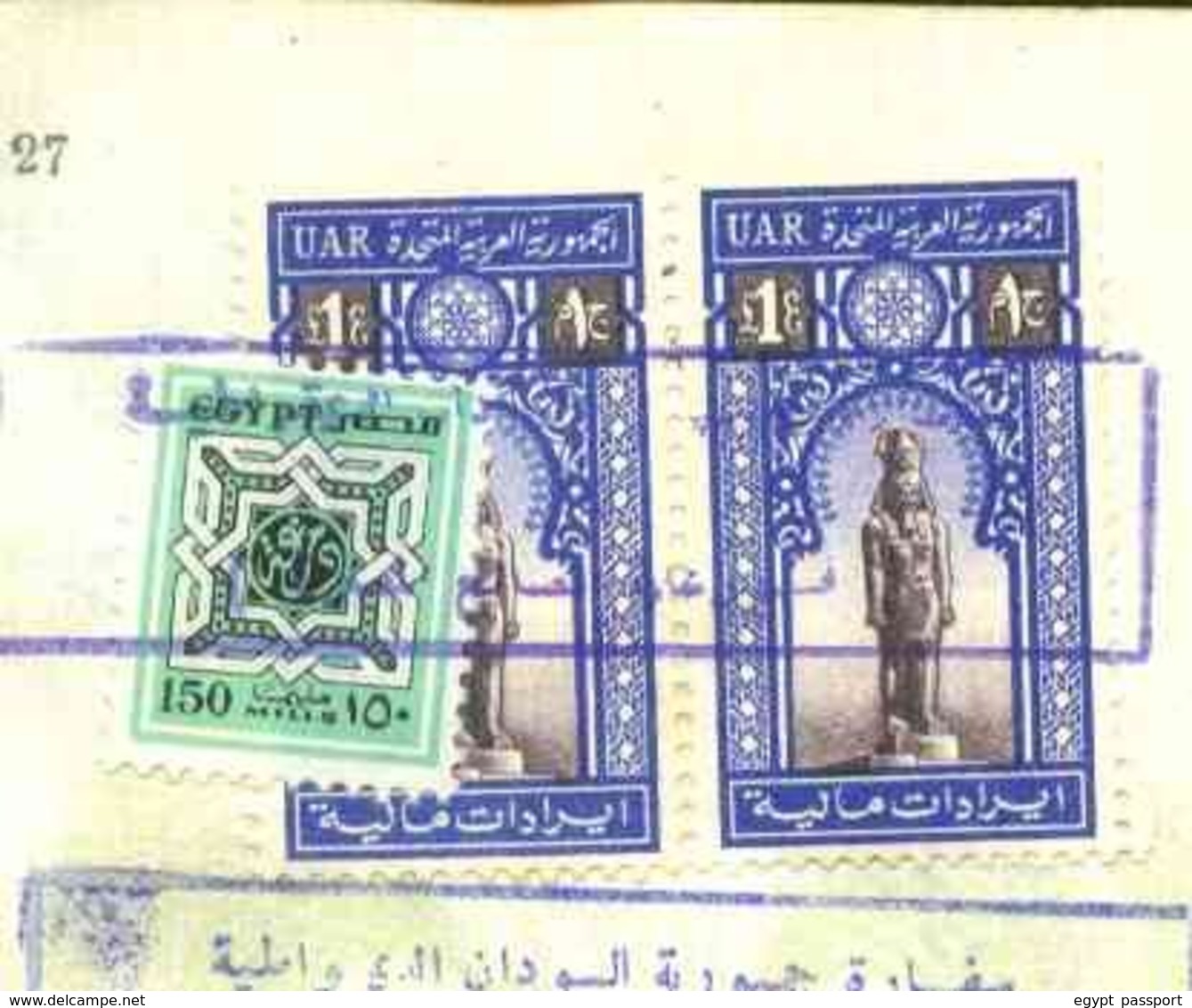 UAE , Egypt, Saudi Arabia and France revenue stamps collection on complete passport - Condition as in Scan