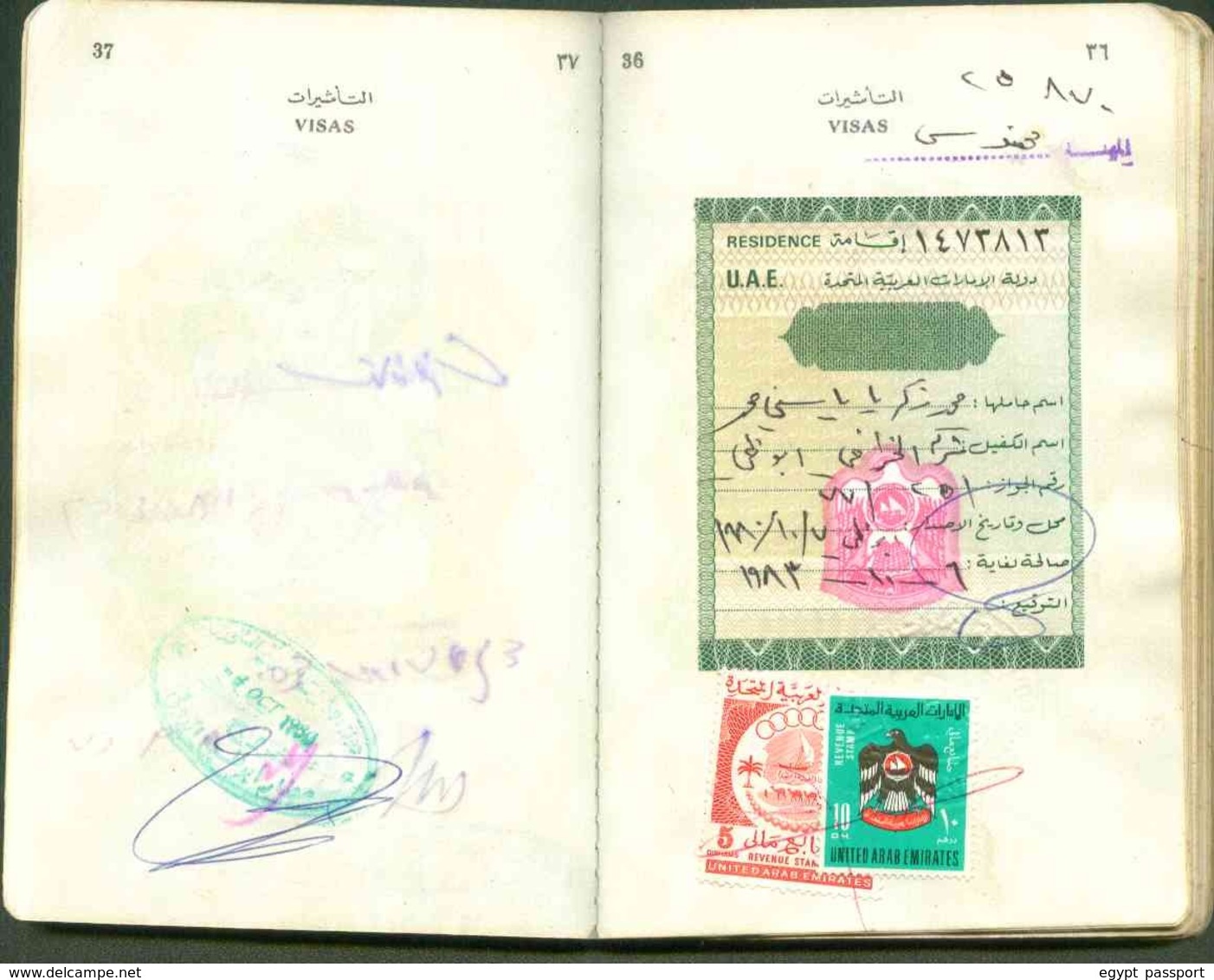 UAE , Egypt, Saudi Arabia and France revenue stamps collection on complete passport - Condition as in Scan