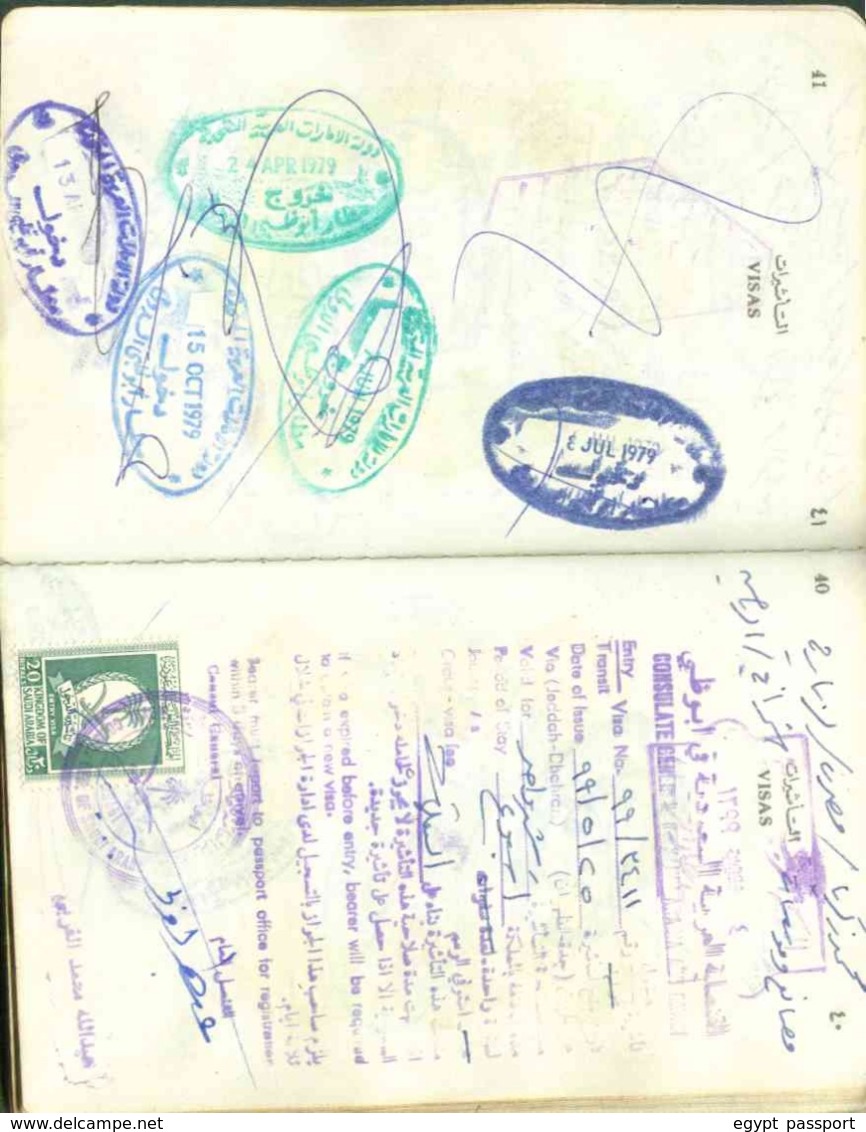 UAE , Egypt, Saudi Arabia and France revenue stamps collection on complete passport - Condition as in Scan