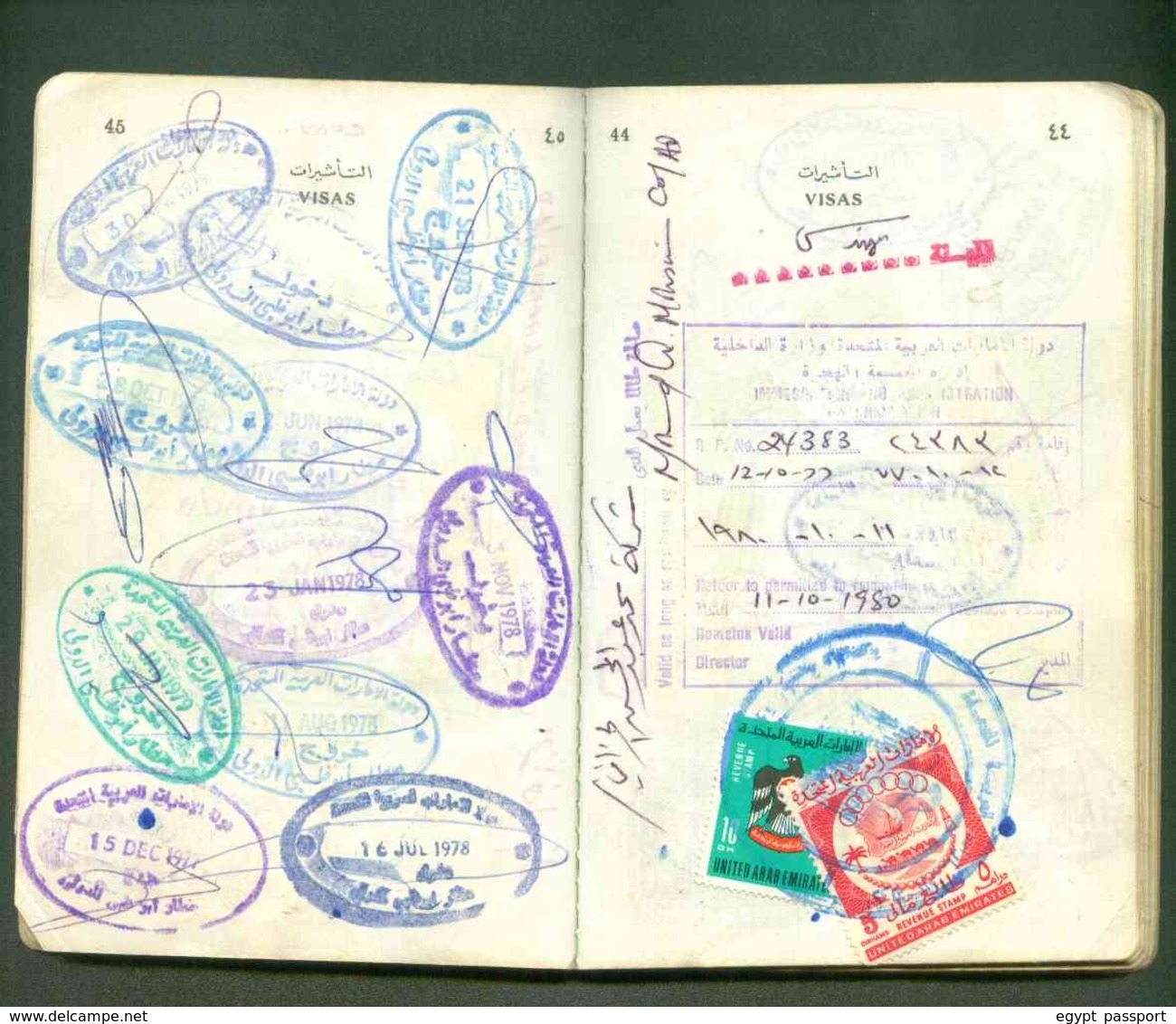 UAE , Egypt, Saudi Arabia and France revenue stamps collection on complete passport - Condition as in Scan