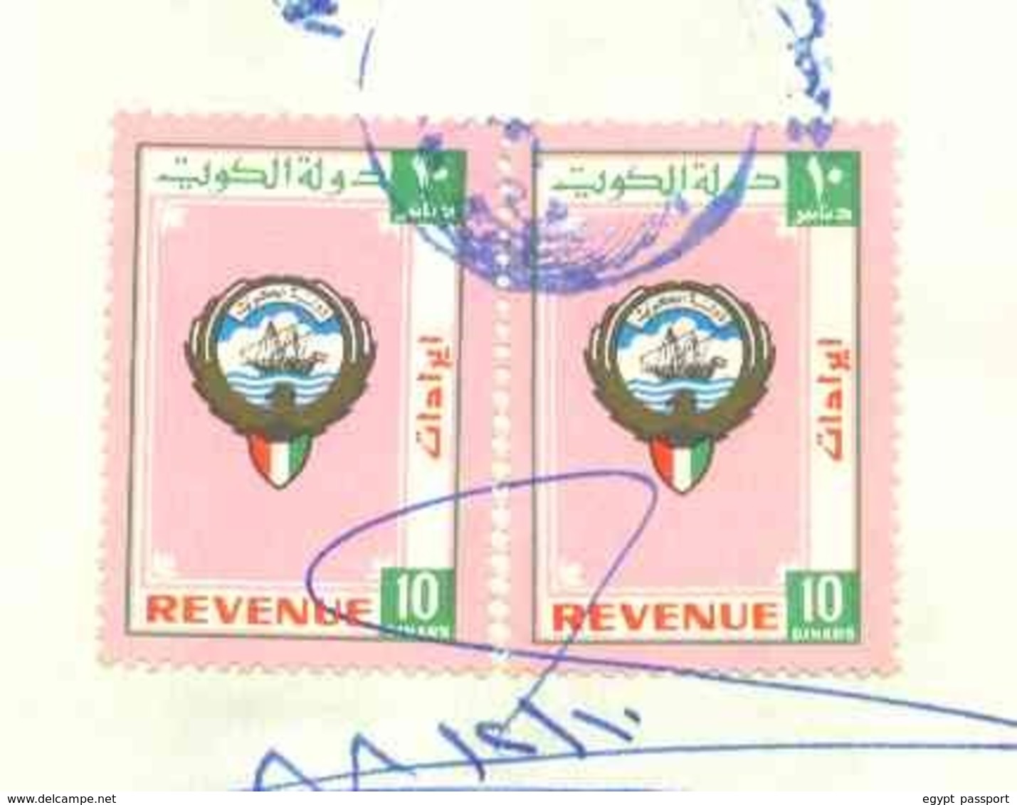 Kuwait and Egypt revenue stamps collection on complete passport - Condition as in Scan