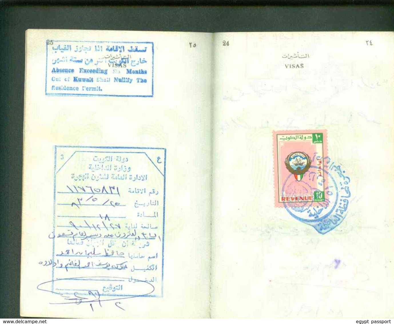 Kuwait and Egypt revenue stamps collection on complete passport - Condition as in Scan