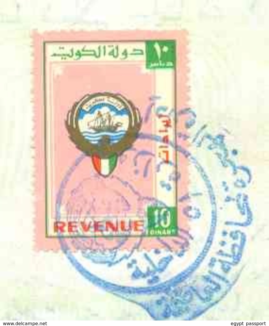 Kuwait and Egypt revenue stamps collection on complete passport - Condition as in Scan