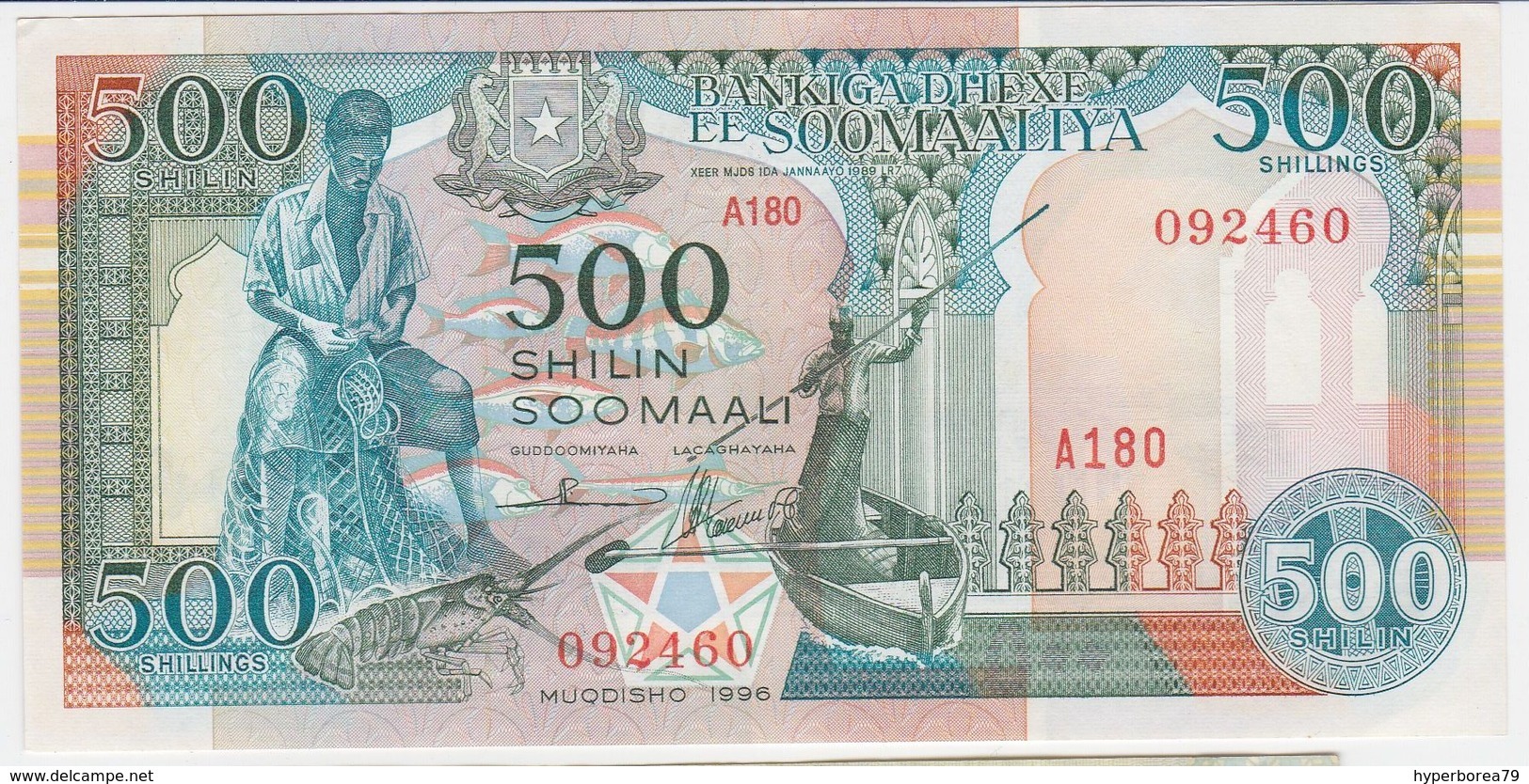 Somalia P 36 C - 500 Shilin Shillings 1996 - UNC - Somalië