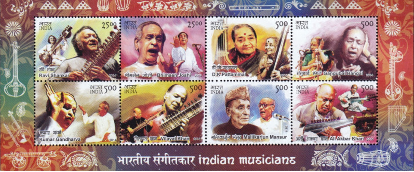 5X INDIA 2014 Indian Musicians; Miniature Sheet, MINT - Nuovi