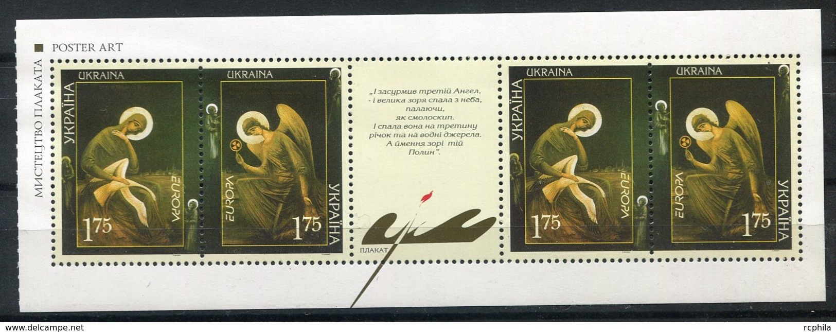 RC 14106 EUROPA 2003 UKRAINE BLOC FEUILLET NEUF ** MNH - 2003