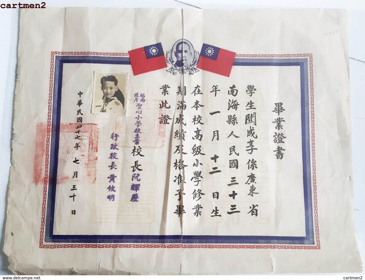 CHINA TAÏWAN GRAND DIPLOME TCHANG KAÏ-CHEK CHINE 38 X 30 Cm Degree Graduate Asie - Taiwan