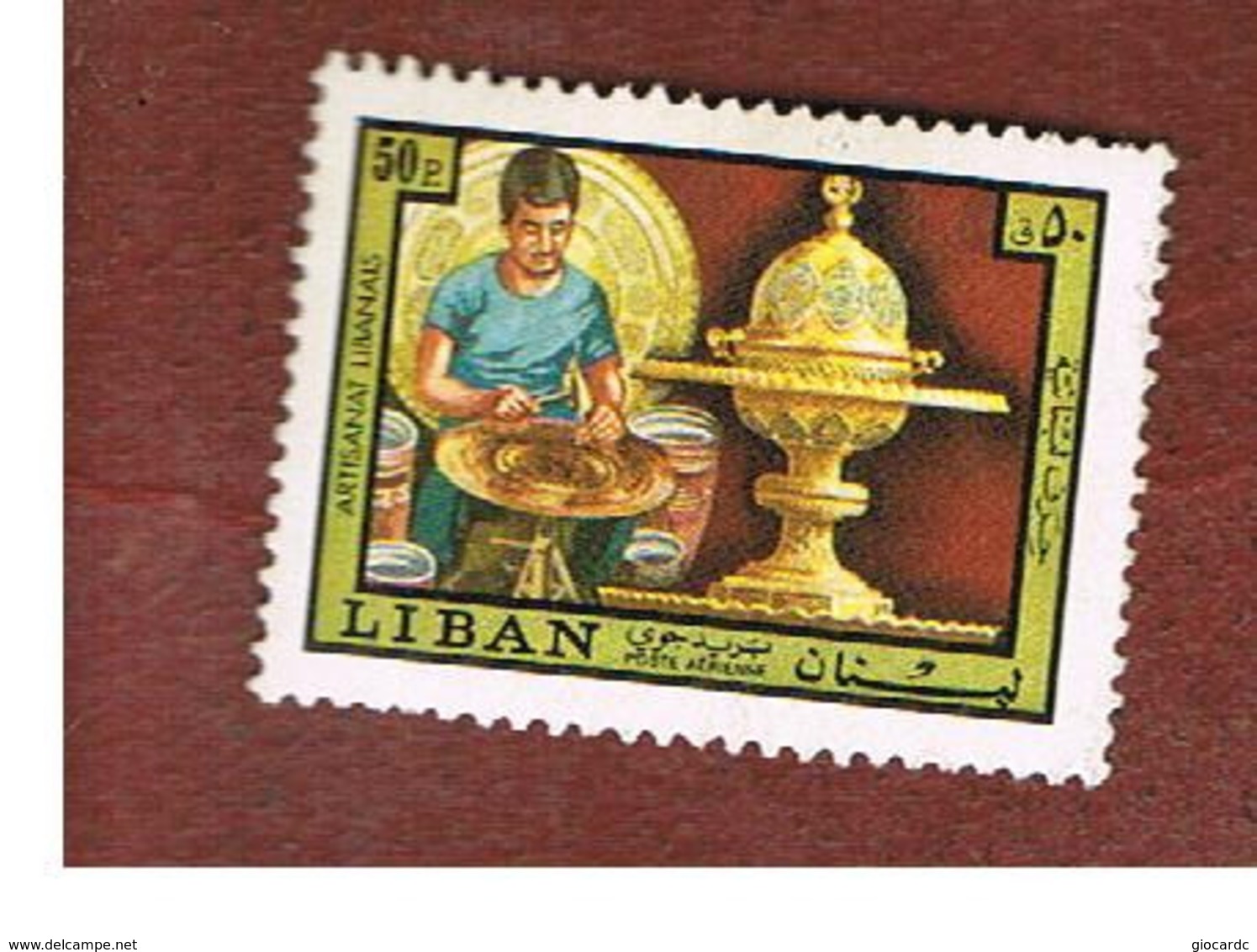 LIBANO (LEBANON) -  SG 1161 - 1973  HANDICRAFTS: METAL-WORKING  - USED ° - Libano