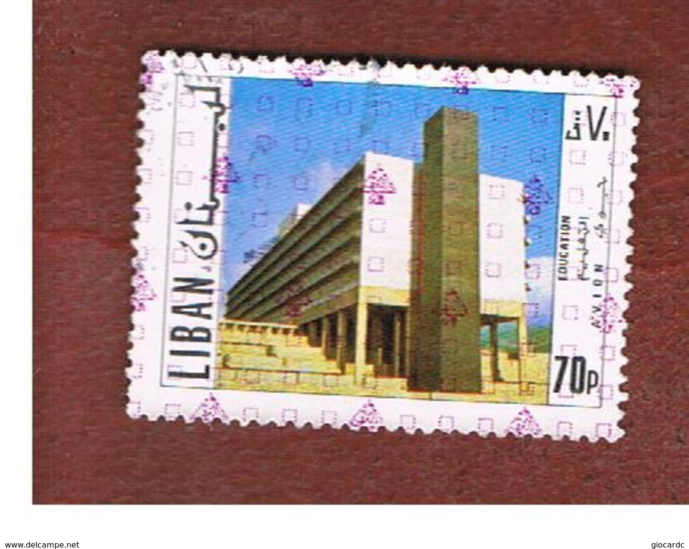 LIBANO (LEBANON) -  SG 1229 - 1978 SCIENCES SCHOOL (OVERPRINTED)  - USED ° - Libano