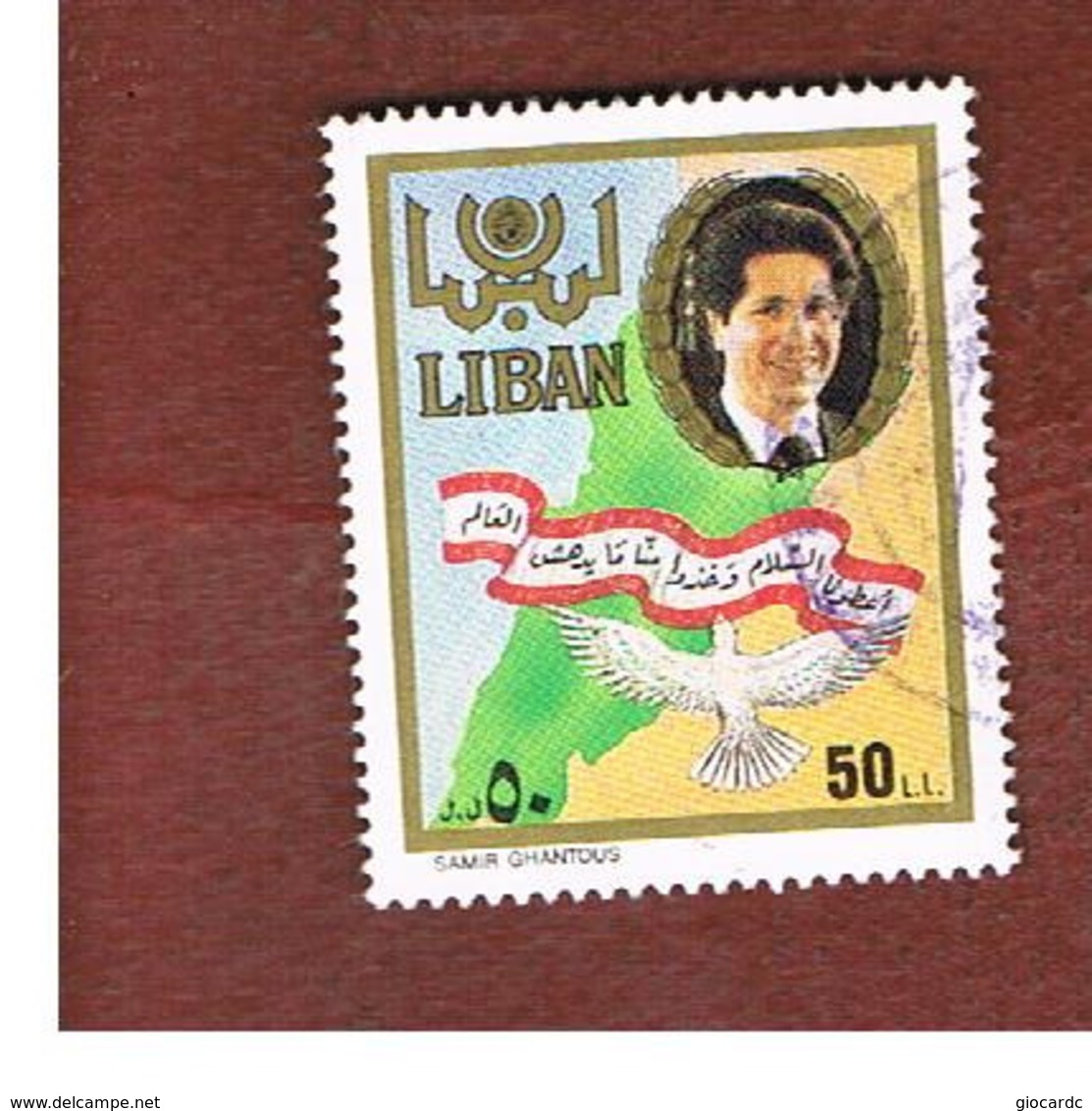 LIBANO (LEBANON) -  SG 1307 - 1988 PRESIDENT GEMAYEL  - USED ° - Líbano