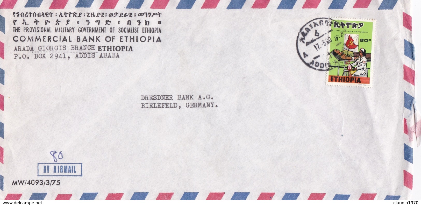 BUSTA VIAGGIATA  BY AIR MAIL - ETHIOPIA - ADDIS ABABA - COMMERCIAL BANK  - VIAGGIATA PER BIELEFELD ( GERMANIA) - Etiopia