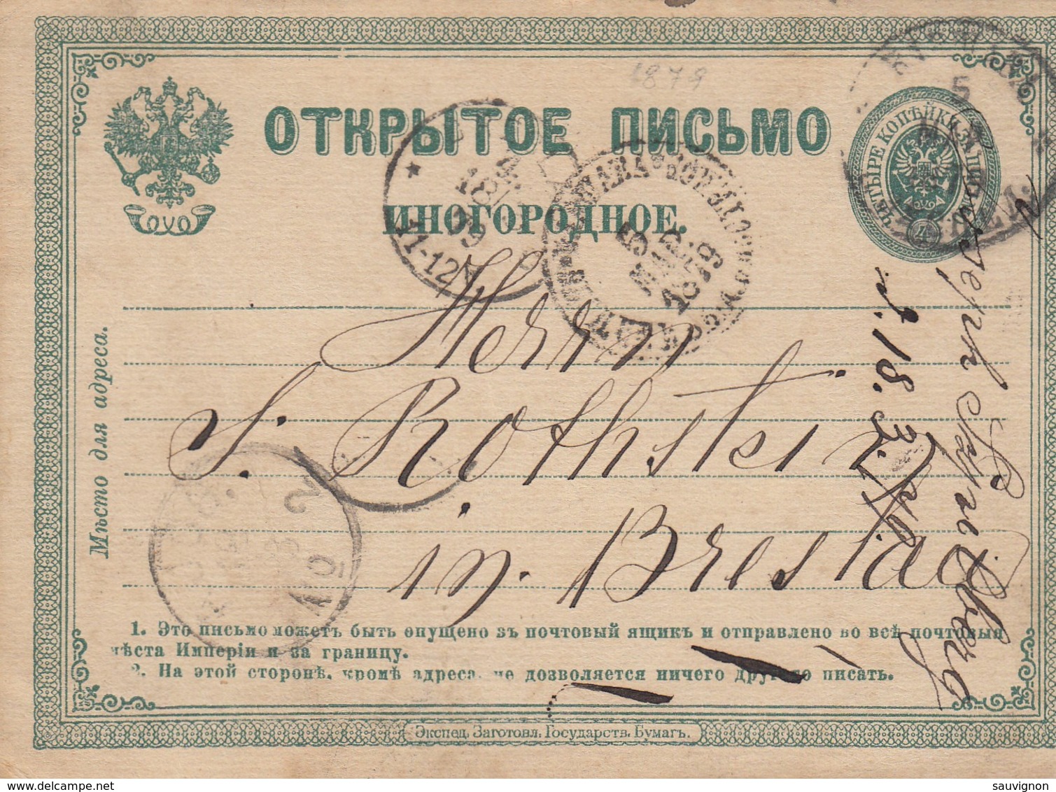 Russia. Postcard (Michel P4)  Written To Breslau, Germany, 1879 - Interi Postali