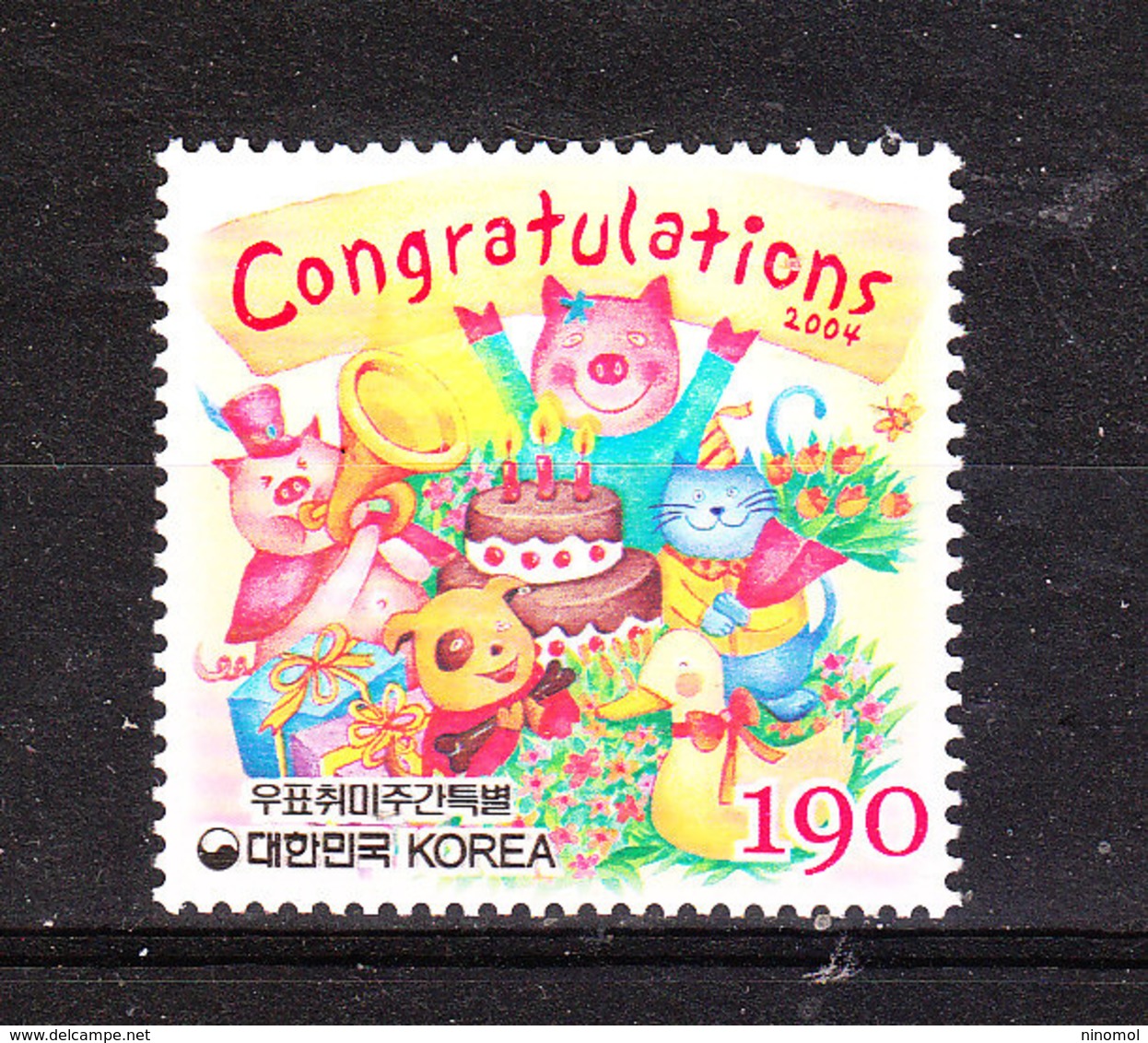 Korea Sud - 2004. Anniversario Del 1^ Francobollo Di Korea. Anniversary Of The 1st Stamp Of South Korea. MNH - Posta