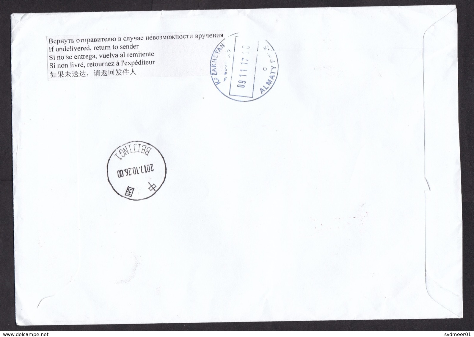 Kazakhstan: Registered Cover To China, 2017, 5 Stamps, Europa, Map, Deer, Returned, Retour Label, Rare (minor Damage) - Kazakhstan