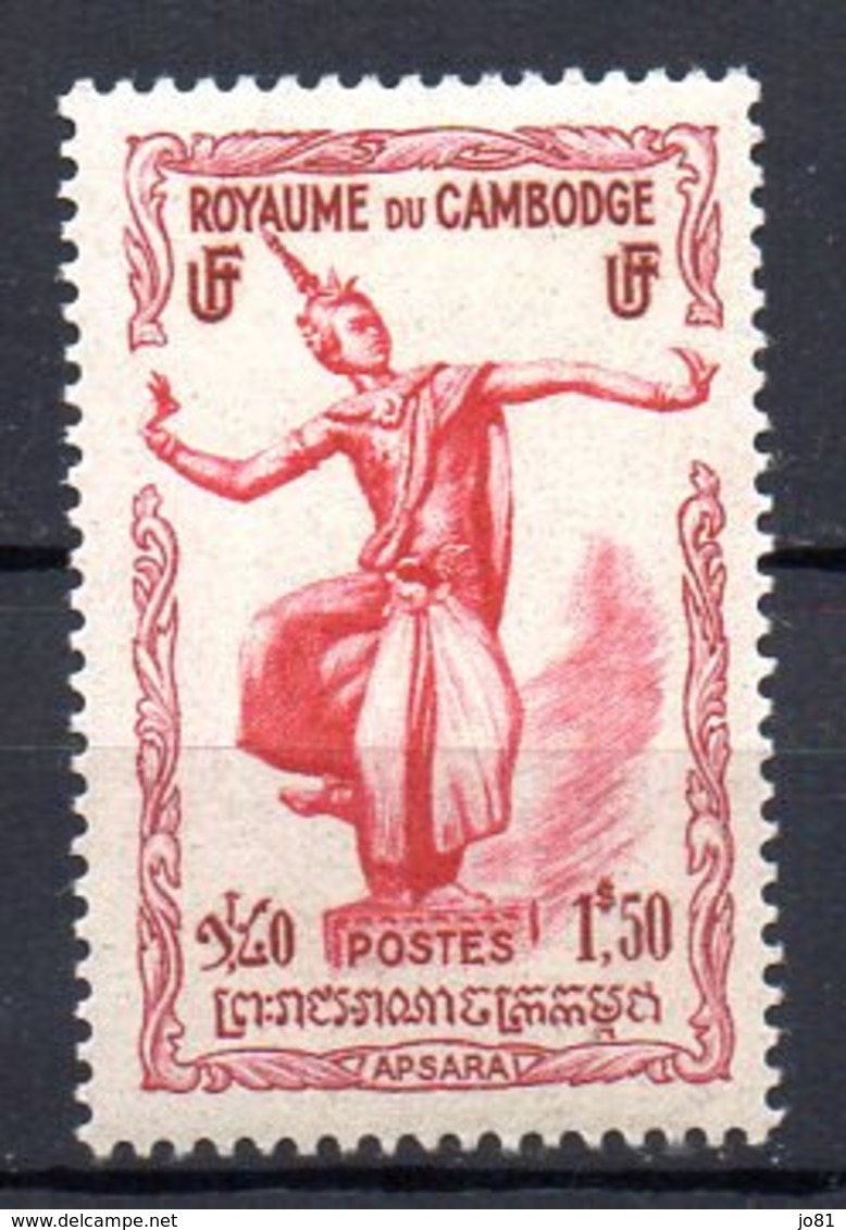 Cambodge YT 9 XX / MNH - Cambodge