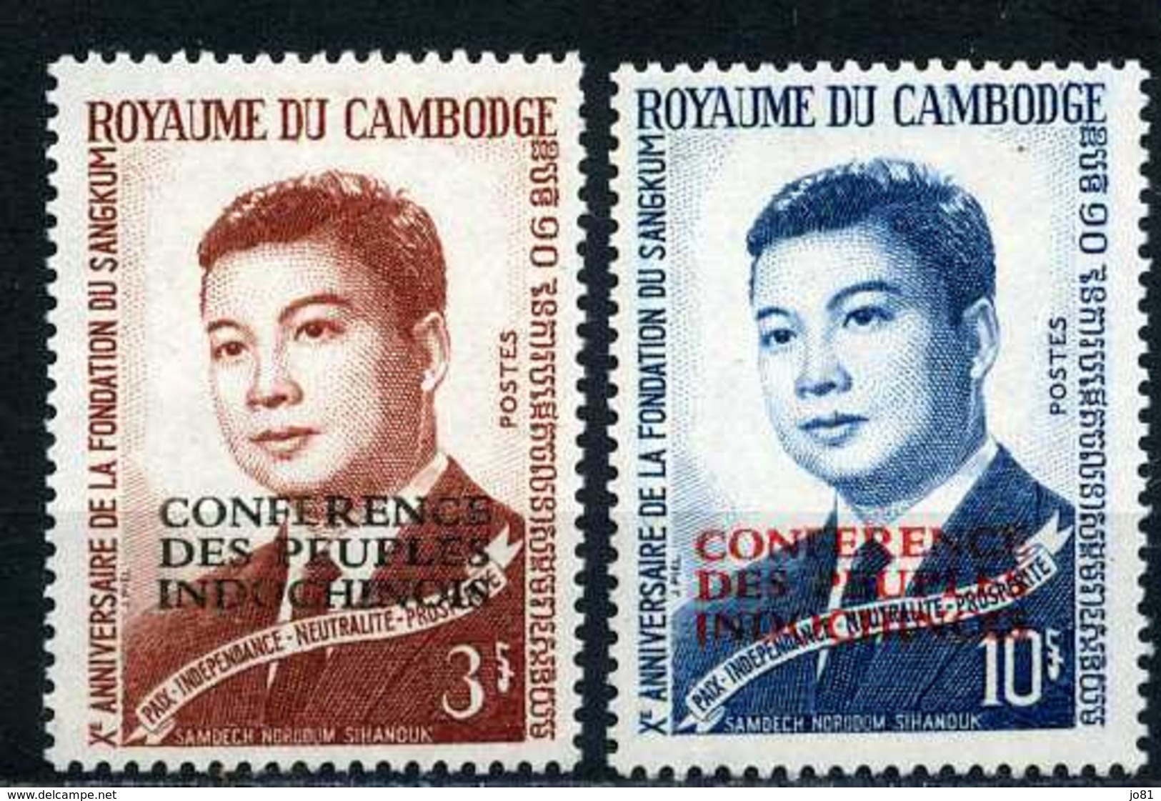 Cambodge YT 159-160 XX / MNH - Cambodja