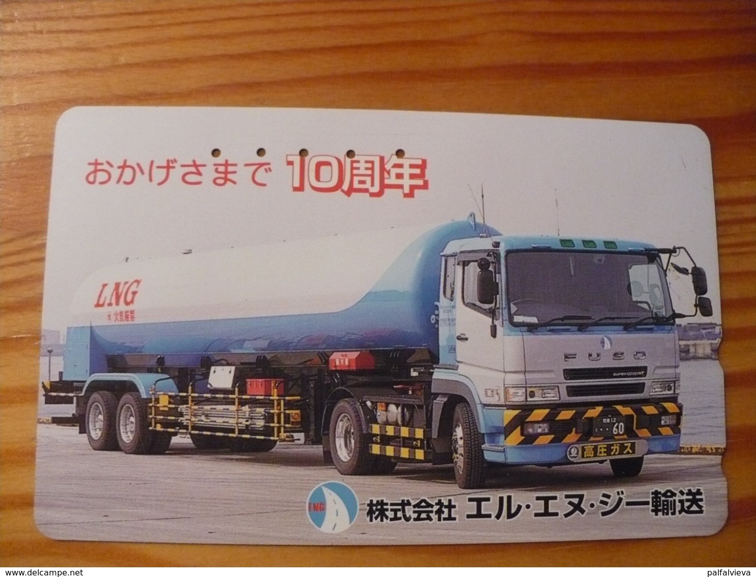 Phonecard Japan 110-016 Truck - Japon