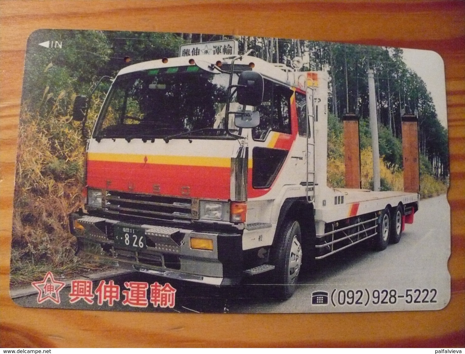 Phonecard Japan 110-011 Truck - Japon