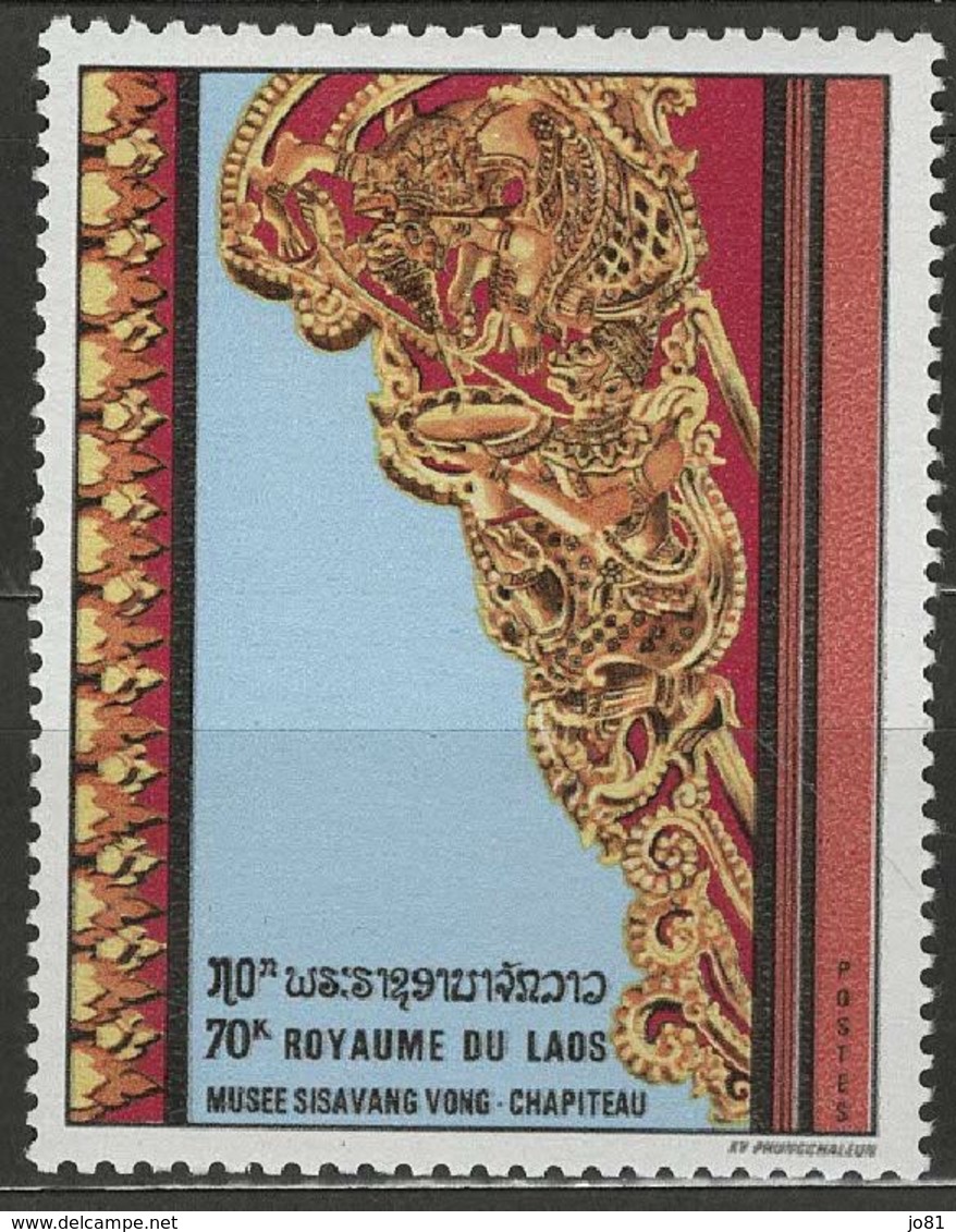 Laos YT 207 XX / MNH - Laos