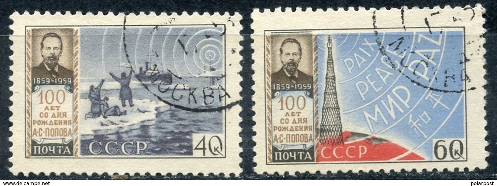 Y85 USSR 1959 2198-2199 (2287-2288) 100 YEARS FROM THE BIRTHDAY A.S. POPOVA - Used Stamps