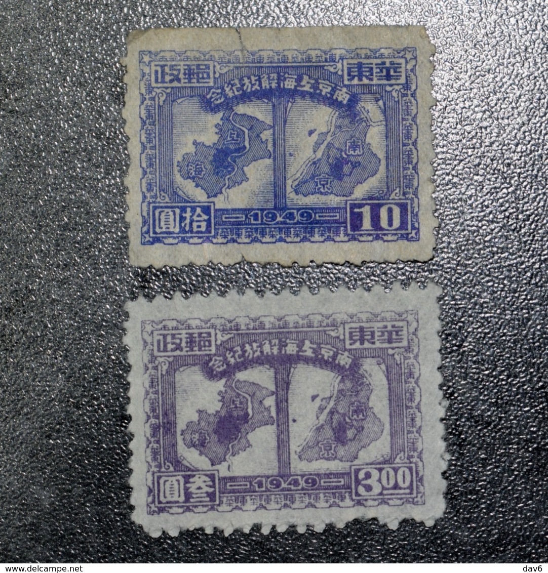 CHINA   STAMPS East  Shanghai And Nanjing  Thin Paper    Mat  1949    ~~L@@K~~ - Neufs