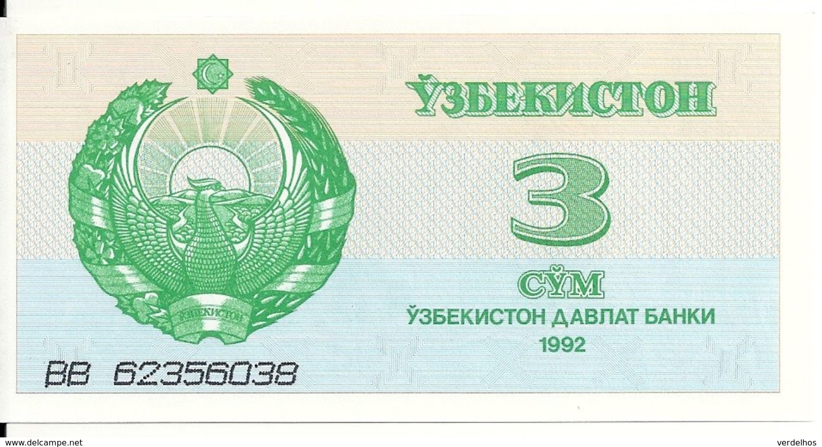 OUZBEKISTAN 3 SUM 1992 UNC P 62 - Uzbekistan