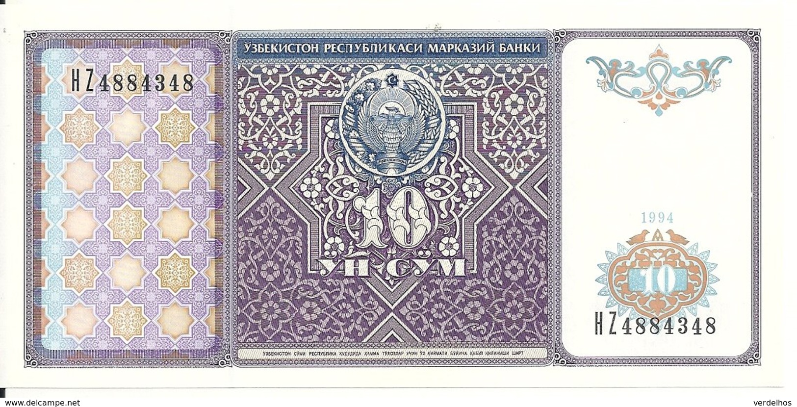 OUZBEKISTAN 10 SUM 1994 UNC P 76 - Ouzbékistan