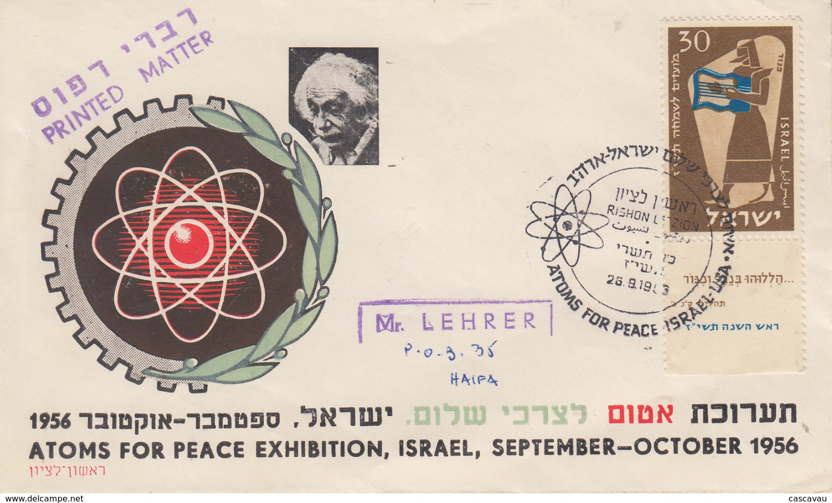 Enveloppe   ISRAEL   ATOMS  FOR  PEACE  EXHIBITION   1956 - FDC