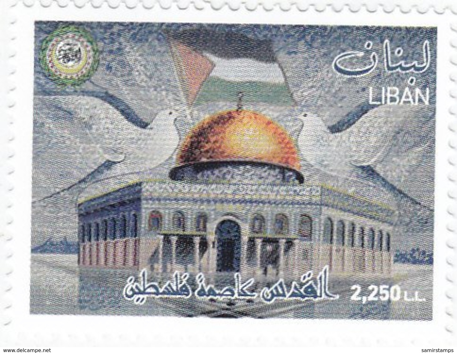 Lebanon-Liban New Issue 2019, Jerusalem Capital Of Plestine- Aqsa Mosque -Joint& Common Issue(No Paypal& No Skrill ) - Líbano