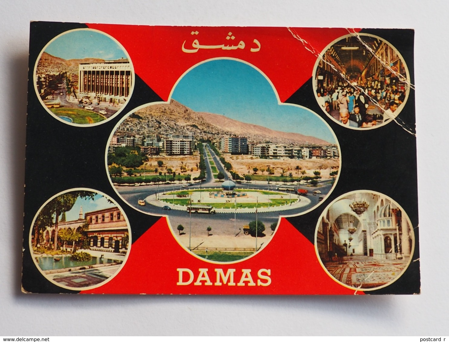 Syria Damas Multi View  A 206 - Syrie