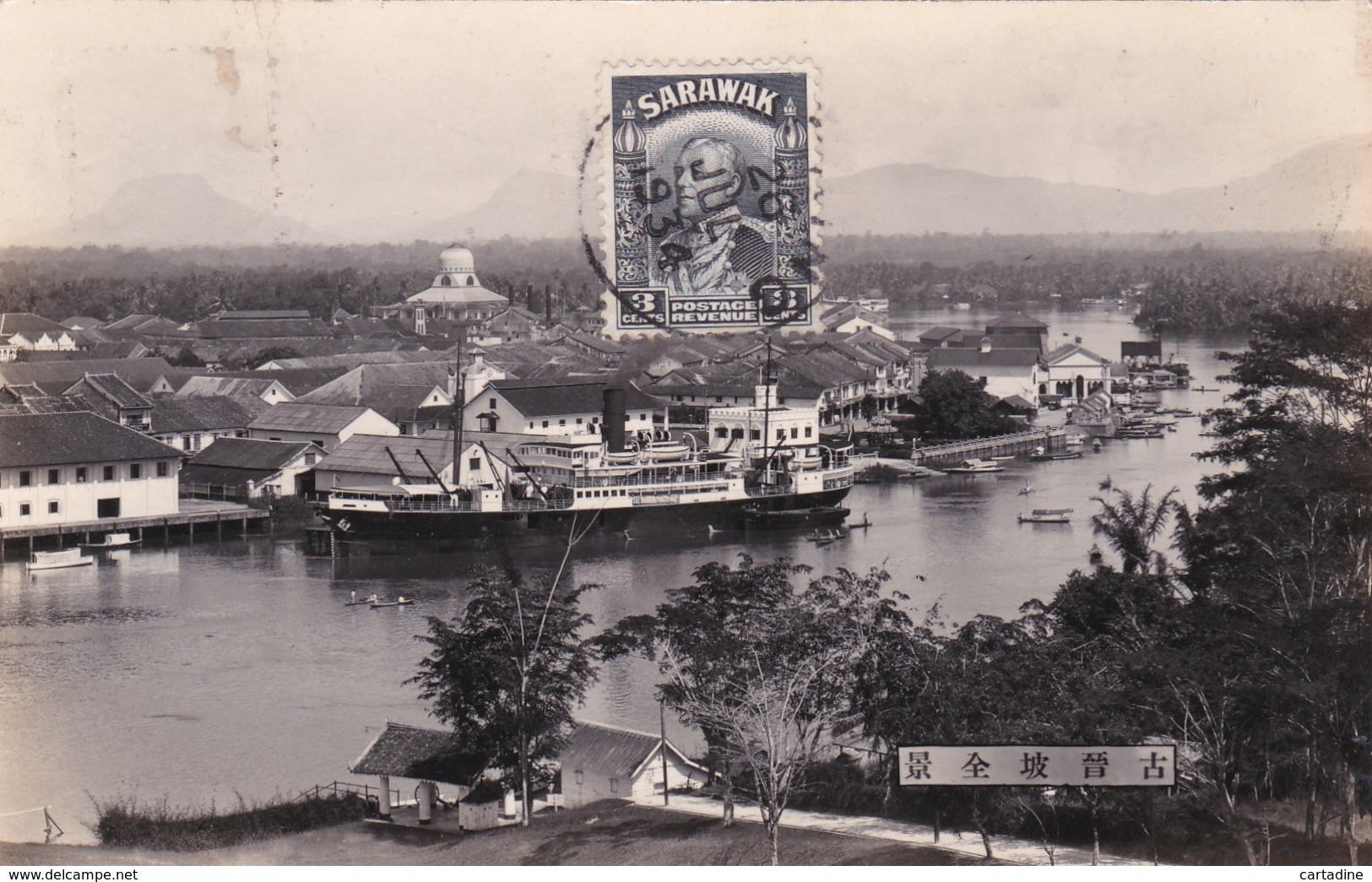 CPA Malaisie / Malaysia - Sarawak - Vue Sur Le Fleuve Sarawak -1934 - Malaysia