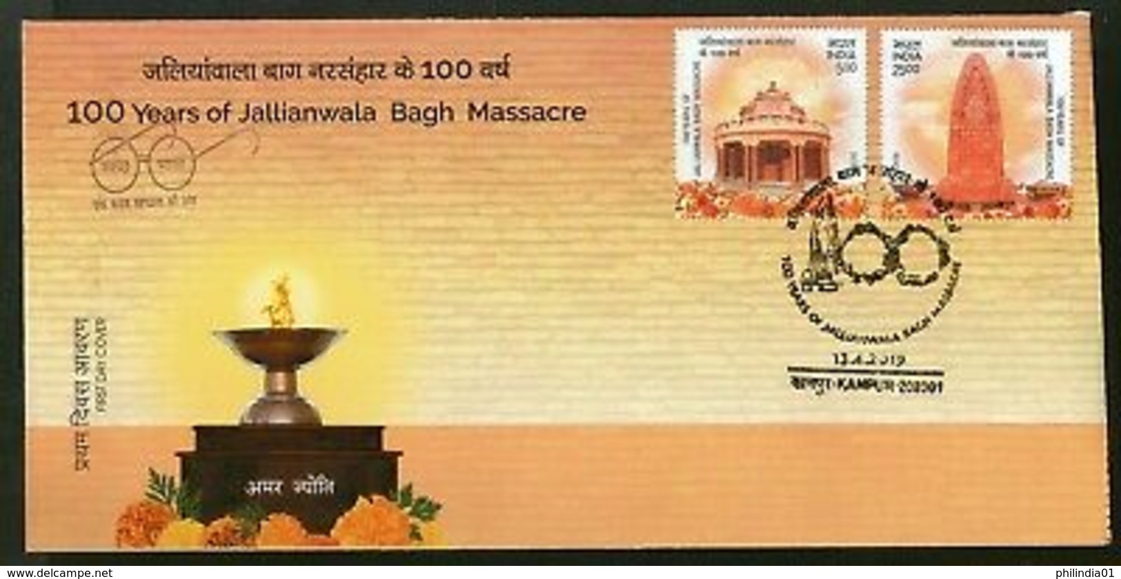 India 2019 100Years Of Jallianwala Bagh Massacre Memorial Statue Sikhism 2v FDC - FDC