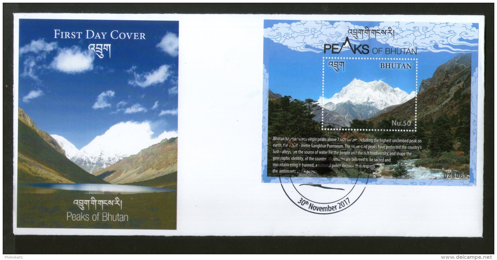 Bhutan 2017 Himalayan Mt. Everest Peak Geology Mountain Nature M/s On FDC # F67 - Bhutan