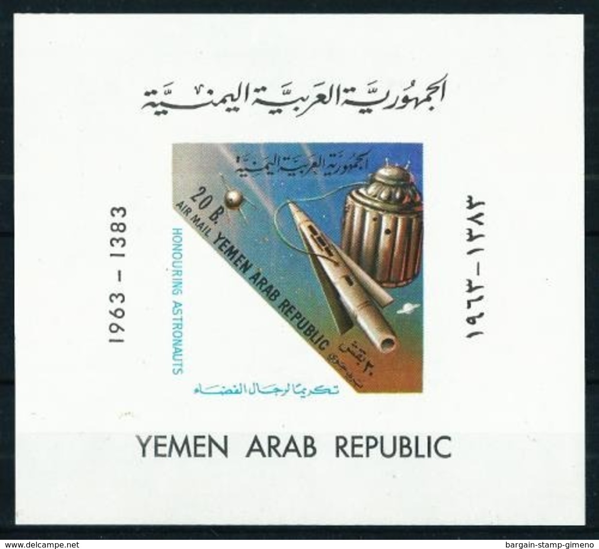 Yemen Nº HB-7 (año 1964) Nuevo - Yemen